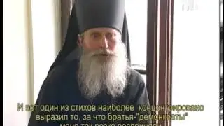 Поэма веры