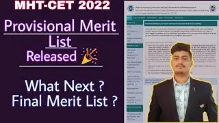 Mhtcet 2022 Provisional Merit List Released | Provisional Merit List | What Next ?