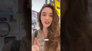 Торговые автоматы по-английски 😻#shorts #english #английскийонлайн