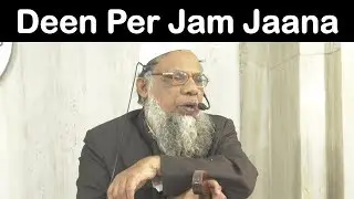 Deen Per Jam Jaana I Shaikh Safi Ahmed Madani
