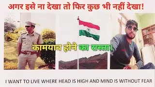 रास्ता-ए-कामयाबी💞 !!! How to💰success in life |🔥How to success | #Successtips | #pawanbindass