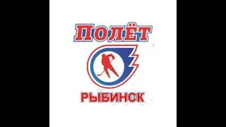 Обзор матча Полёт - ХК Брянск 06.02.21