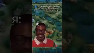 #mobilelegend #mlbb #mlbbmeme #мобайллегенд #мобайллегендс #млбб #млббмемы