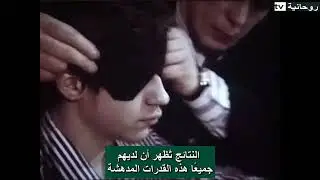 الرؤية خارج العين، او الإدراك الجلدي البصري - أطفال مكفوفين