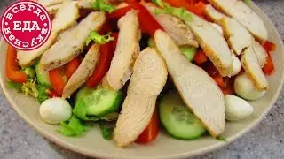 Весенний яркий салатик | Всегда Вкусная Еда
