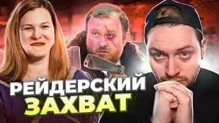 НА НОЖАХ - Отжимает кафе