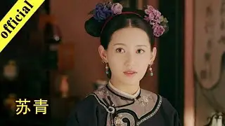 《非常静距离》20191205 苏青一炮而红后的心路历程 勇做自己的酷女孩