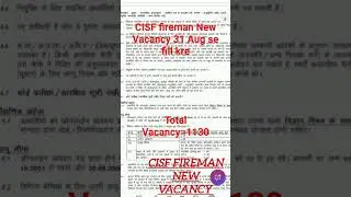 CISF FIREMAN NEW VACANCY 2024||Total VACANCY=1130 #army #cisf #newvacancy @knowledgepoint2.06