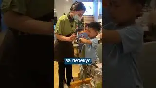 Ребенок ОПЛАЧИВАЕТ счет ЧАСАМИ