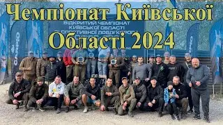 ВІдкритий Чемпіонат Київської області зі спортивної ловлі коропа на оз. Картар 2024