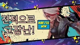 The Best Gold Lane Hero | Mobile Legends