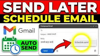 Gmail Me Schedule Send Kaise Use Kare?
