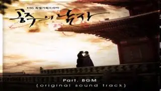 Various Artists - Irreversible (The Princess Man OST)