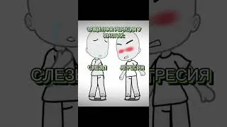 ЗАЩИТНАЯ РЕАКЦИЯ У МНОГИХ