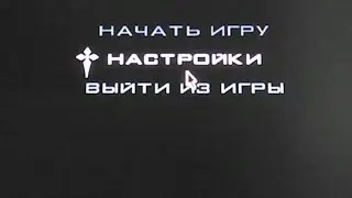 #нучёпоиграем | часть 1 | gta san andreas