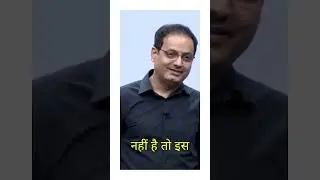 जीवन के निर्णय 🤠 Dr. Vikas Divyakirti Sir #shorts #viral
