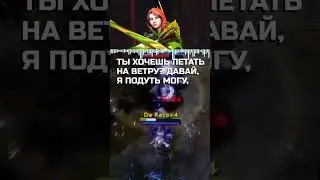 Шутки из dota2 