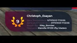 ЗАБАНИЛИ САМОГО СИЛЬНОГО ИГРОКА GTA5 RP