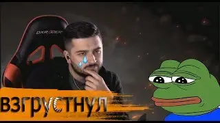 HARD PLAY ЧУТЬ НЕ ЗАПЛАКАЛ НА СТРИМЕ ►ЛЕХА СЛУШАЕТ ТРЕКИ KAIROS'а