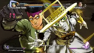 BITE THE DUST ARC ROHAN