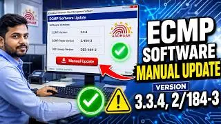 Aadhaar ECMP Software 3.3.4.2/184-3 manually Update Teach Hindi OMG