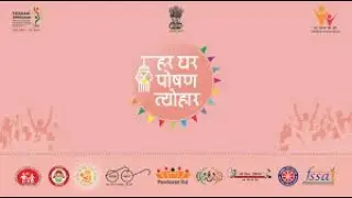Poshan Maah Dashboard Data Entry Photo Size Problem Solution Video No 3