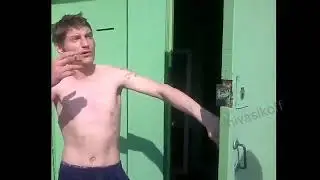 бомжатник