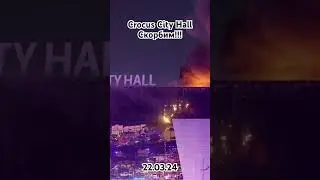 Теракт crocus city hall #crocuscityhall #terroristattack #теракт #москва #крокусситихолл #скорбим