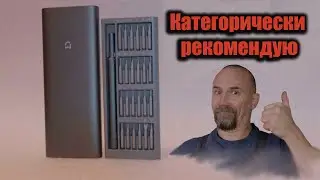 Китайский инструмент Xiaomi Mijia, отвертки(Torx, кресты и проочее).