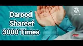 Daroood Shareef 3000 Times High Rewardable Stress Relief,Helps to Enter Jannah@theguided8956