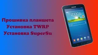 How to flash a Samsung Galaxy Tab 3 SM-T210