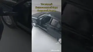 Та самая Кайфовая Пищалка Открытой  Двери ВАЗ 2112  ( Рай для ушей 🥰🥰🤤🤤🤤)