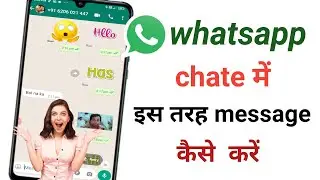 whatsapp  stylsh font  kaise kare ।change text style।how to change whatsapp font style