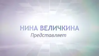 Заставка1
