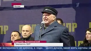 Новости (Первый канал, 04.11.2012) Выпуск в 