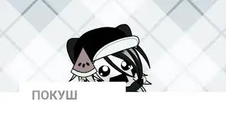 =|Важные Новости|=