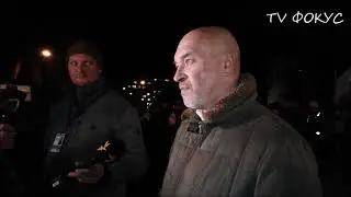 Бандера, вставай !. Акция С14 у здания МВД. Акция протеста Бандера вставай. Киев. Украина. 18.02.19.