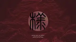 Survive Said The Prophet - s p a c e [ s ] | Official Album Trailer