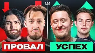 ГЛАВНЫЙ ПРОВАЛ ESL PRO LEAGUE! ИТОГИ ГРУППОВОЙ СТАДИИ: КТО ПРОВАЛИЛ, а КТО УДИВИЛ?