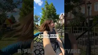 У вас так же?)