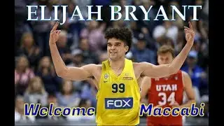 Elijah Bryant Welcome To Maccabi! ᴴᴰ | BEST Career Highlights!
