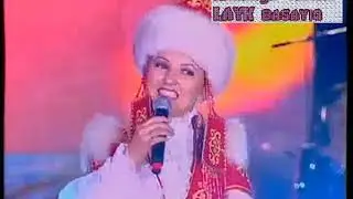 Сабира Әбдірайымова, Дана Мақатаева, Гүлзина Шорабекова - Еркежан