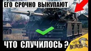 Statists are buying this tank en masse for Silver, and here's why in World of Tanks!