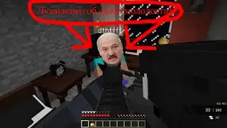 Лукашенко о том как его расстреляли в молодости