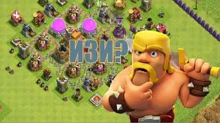 Фарм ресурсов самыми дешёвыми войсками на 8ТХ в Clash of Clans|Krones