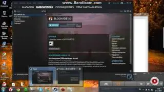 Как запустить блокаду в Steam если она не находит исполняемый файл
