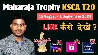 where to watch maharaja trophy | Maharaja Trophy T20 Match | Maharaja Trophy 2024 Live Kaise Dekhe