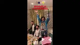 Филипп Киркоров опубликовал видео встречи Нового года в компании Григория Лепса, Тимати и Джигана
