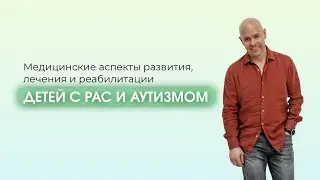 Выступление Василия Генералова на Территории женского счастья