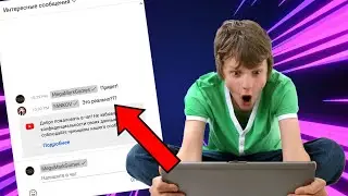 РЕАКЦИЯ СТРИМЕРОВ НА ГАЛОЧКИ В ЧАТЕ! #2 